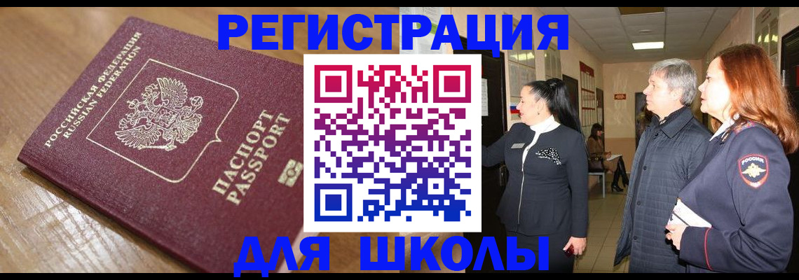 найти адрес прописки в Баксане