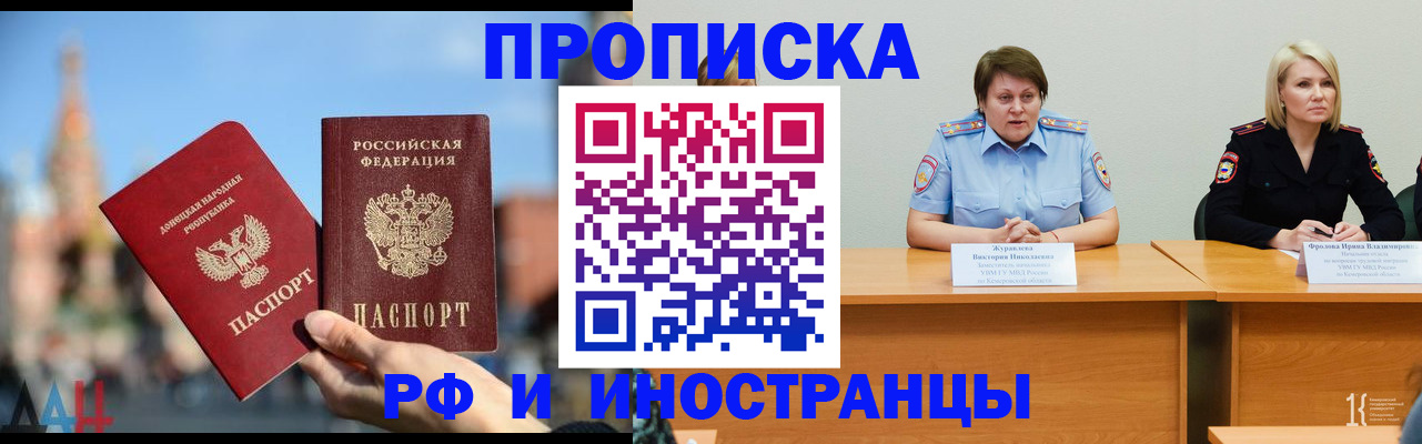 временная регистрация госуслуги в Баксане